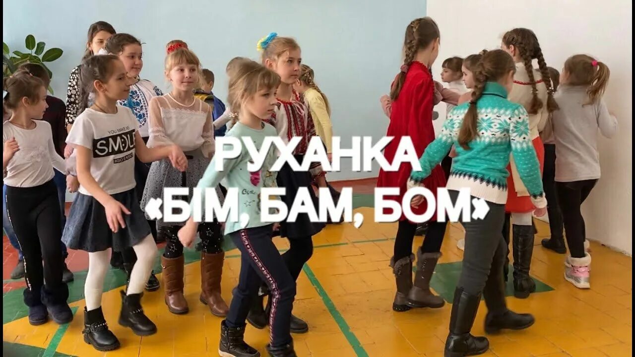Танец Бим БАМ Бом. Бим БАМ Бом танец для детей. Танец Бим Бом в детском саду. Танец парами «Бим-БАМ-Бом».
