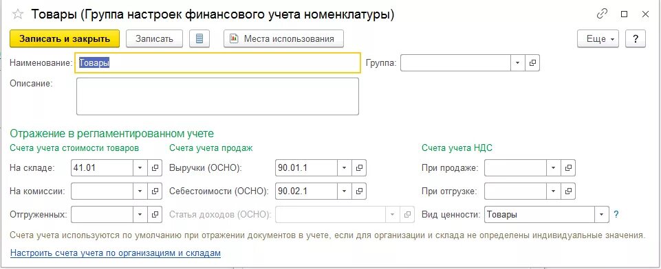 Как записать ответ без учета регистра. Как записать ответ без учета регистра