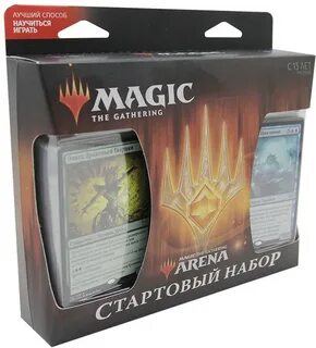 Набор magic