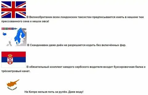 Странные правила в школах