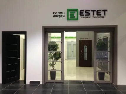 Эстет старый
