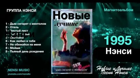 Наил2015 дым сигарет с ментолом пою