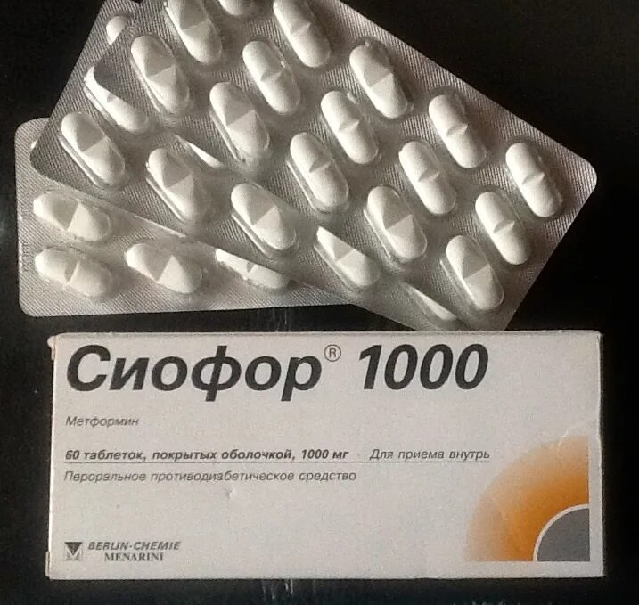 Таблетки сиофор 1000