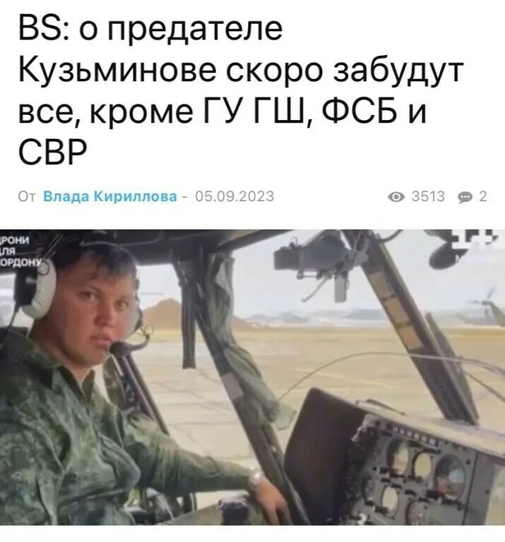 Колесный танк amx-10rc захватили. Бообек ажикеев. Калыс. Калыс. Предатель кузьминов летчик угнал вертолет.