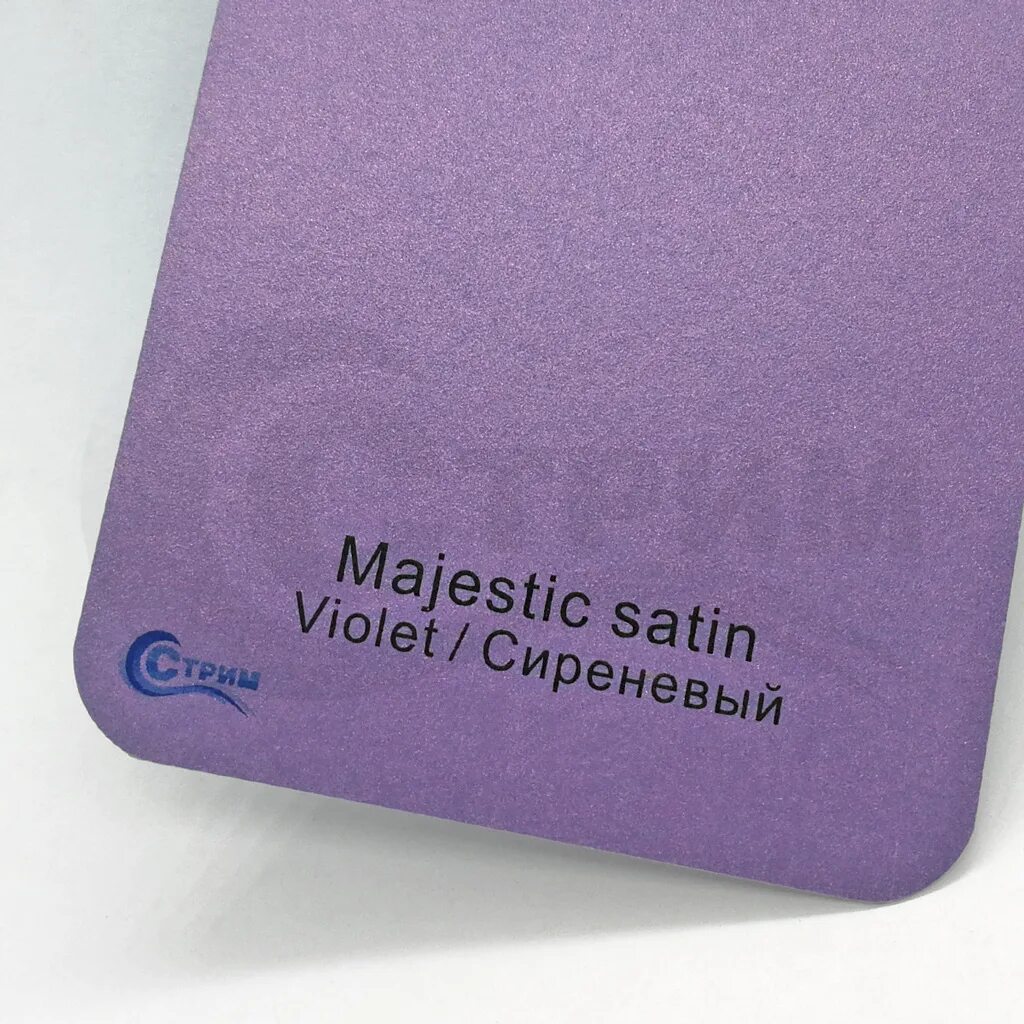 Бумага Majestic Satin Violet. Маджестик белый мрамор 300. Маджестик белый мрамор 290 гр. Бумага дизайнерская Маджестик белая. Маджестик бумага