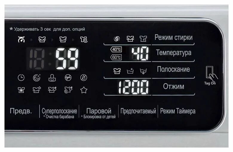 Стиральная машина самсунг wf6450s7w панель. Стиральная машина samsung на отжим. Полоскание горла алгоритм. Стирка полотенец в машинке режим. Как включить режим полоскания на машинке lg.