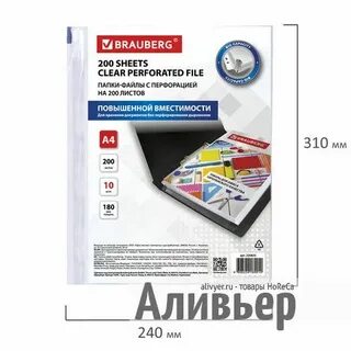 200 листов а4