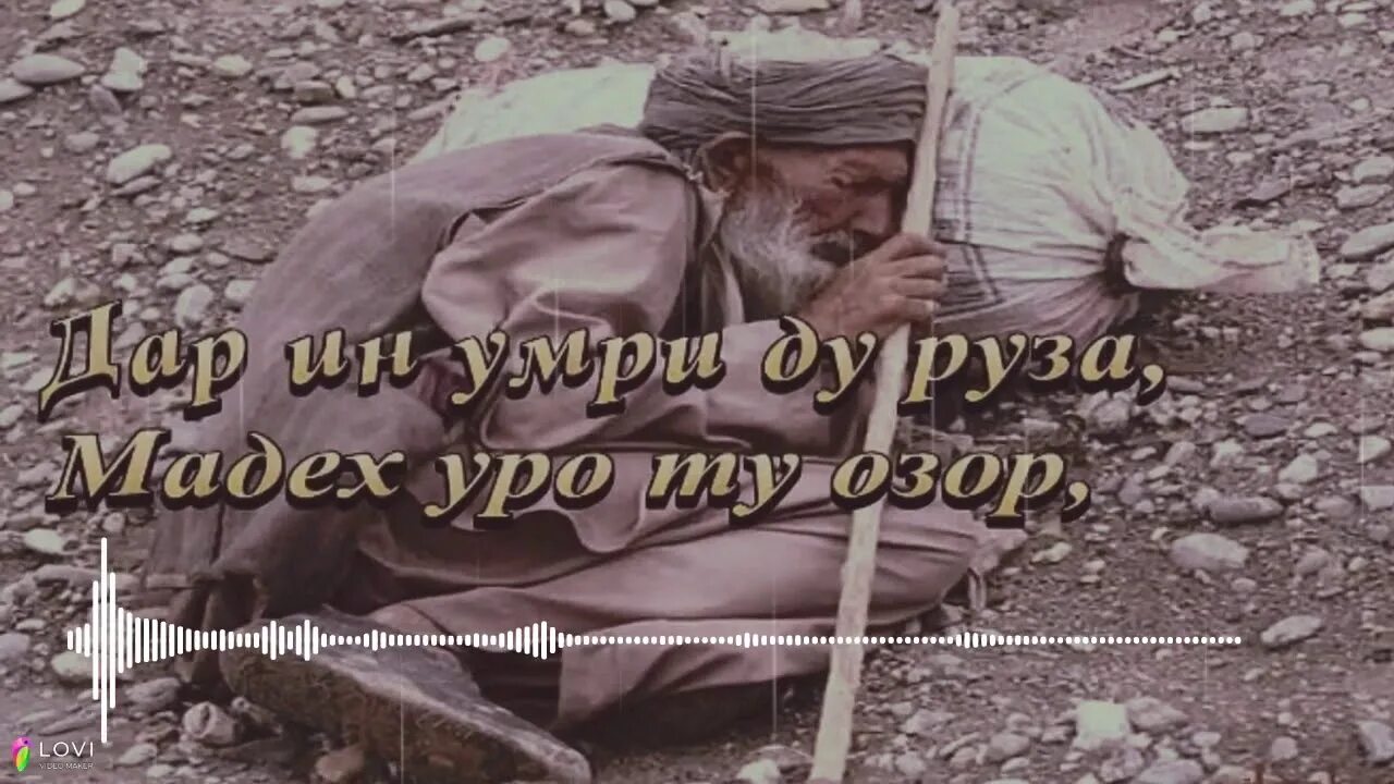 Худо чи