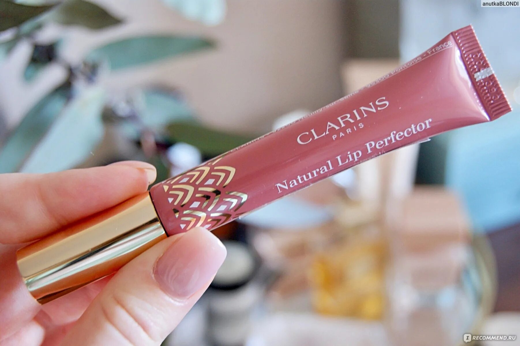 Блеск кларанс 17 оттенок. Lip perfector 17. Clarins natural lip perfector блеск для губ, 08 plum shimmer. Clarins natural lip perfector 02. Clarins natural lip perfector 01 и 02.