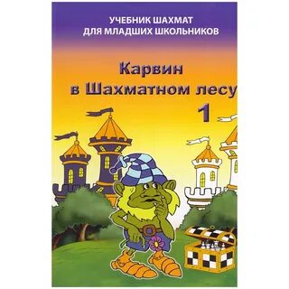 1 книга ученика