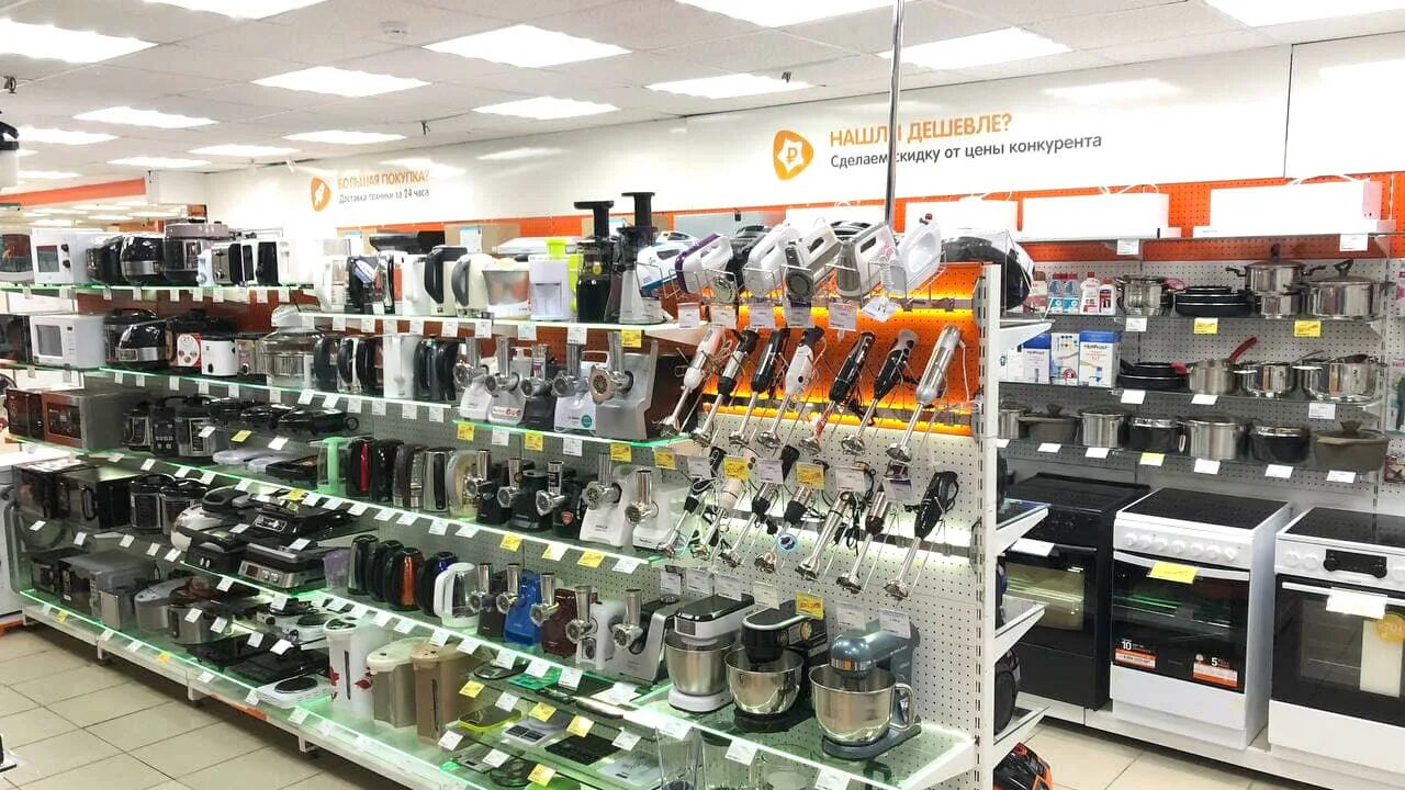 в крым игрушки магазин. днс курган. тц стрекоза курган. где в кургане продают. сувениры из камышина.