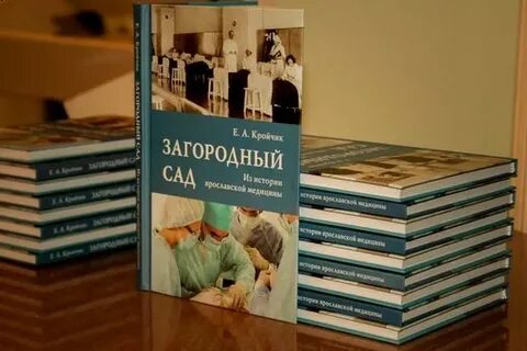 Регистрация е книга
