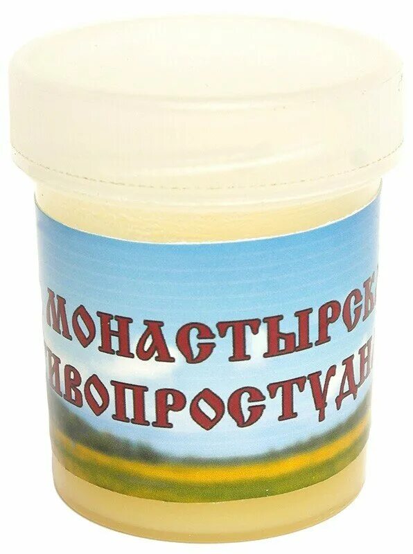Как называется мазь от простуды. Мазь монастырская с живицей. мазь монастырская от радикулита. противопростудная мазь. мазь монастырская от гайморита.