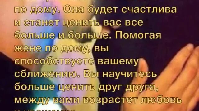 Отношение к жене как к ребенку. Отношение мужа к жене в исламе. отношение мужа к жене. плохое отношение мужа к жене.