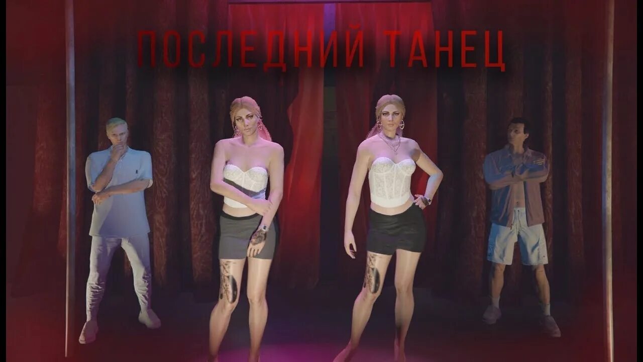 Lin lin последний танец. Tini lin последний танец speed up. последний танец tini lin гиф. последний танец tini lin что с автором. tini lin слава украине.