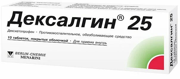 Сильное обезболивающее отзывы. Дексалгин 50. Обезболивающие таблетки дексалгин 25. Дексалгин 200. Обезболивающие таблетки Декскетопрофен.