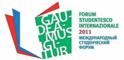 Международный студенческий форум