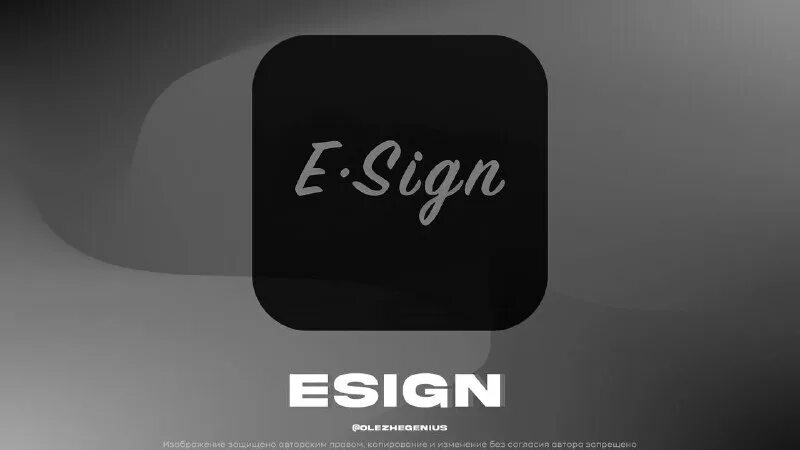 канал тик ток видео. минималистичные текстовые логотипы. Esign app. Esign ipa. скарлетт тик ток мод.