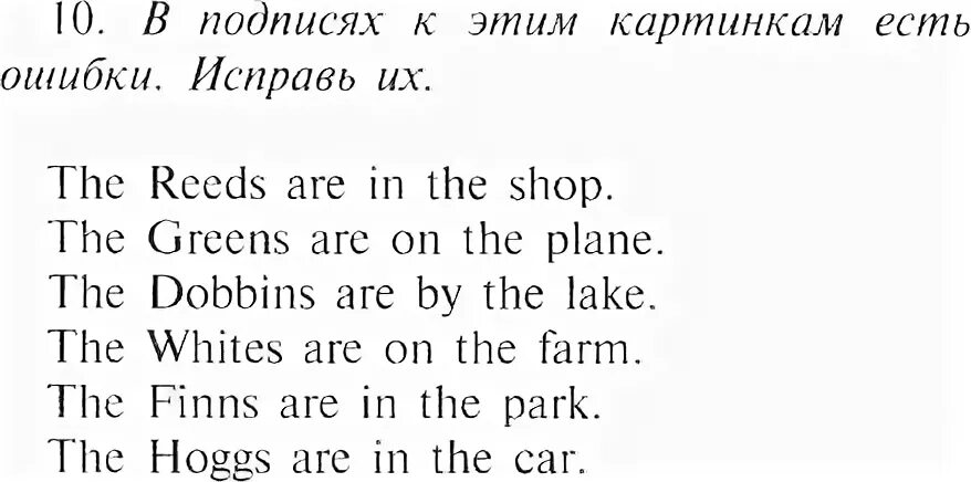 Step 37 английский. Английский язык Unit Seven Step 2. Английский степ 37. Английский язык рабочая тетрадь задание 1,2 урок 35. Английский язык 2 класс степ 37.