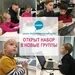 Алгоритм школа программирования. Школа coddy. школа программирования. кодди школа программирования. coddy школа программирования логотип.