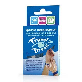 Браслет от укачивания для детей отзывы