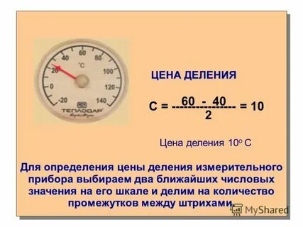 Сколько промежуток между годами