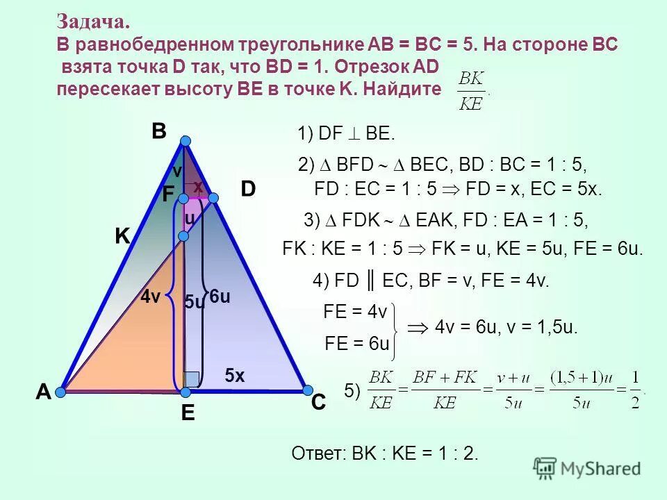 как найти сторону в равнобедренном треугольнике через косинус. на стороне ab треугольника abc. |ав| - |вс| и |ав - вс|. средняя линия треугольника. найдите площадь треугольника ab 22 см.