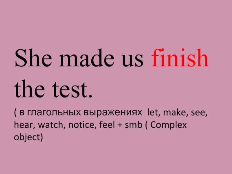 To watch to hear. Make Let. Let or make. To после make и Let. В глагольных выражениях Let make see.