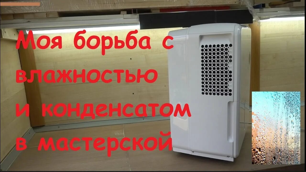Осушителя dexp dh 30dgma. Осушитель воздуха dexp 30. осушитель dexp dh-30dgmd. осушитель воздуха dexp dh-10kgma. осушитель воздуха dexp dh-10kgma белый.