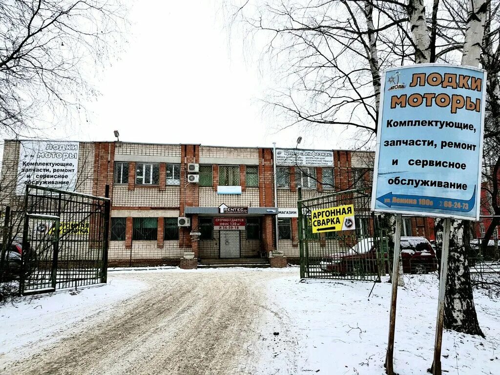 Ленина 100б Ижевск. Улица Ленина 100 Ижевск. Г. Ижевск, ул. Ленина, 100к. Ижевск ул Ленина 87 б. Ленина 100 ижевск запись