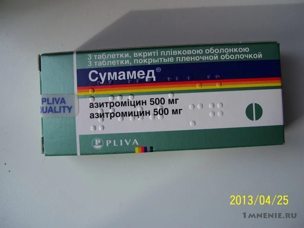 Сумамед группа антибиотиков. Сумамед 500мг антибиотик. Антибиотик Sumamed 3 таблетки. Antibiotic Sumamed антибиотик 3 таблетки. Антибиотик 3 таблетки название Сумамед.