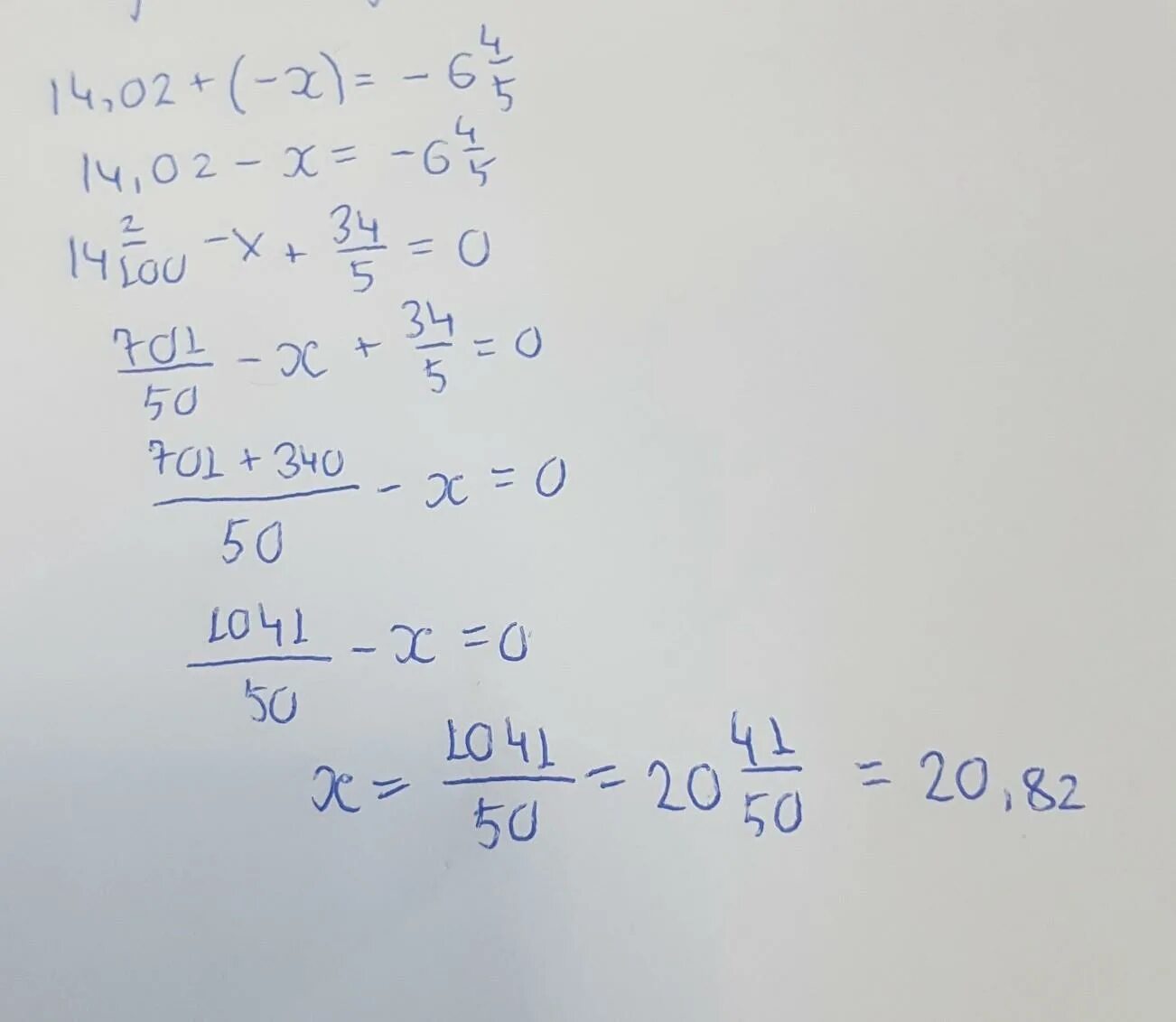 Уравнение -x=-14. Решения уравнения x+6=14. Уравнение 14x+14=0, 6x+0, 4. Решите уравнение 14-(2+. 2x 14x 0