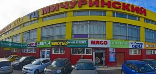 Тц мичуринский озерная. Москва улица озёрная 42 бизнес-центр. , 42. Тц мичуринский озерная 42 магазины. Москва ул.