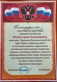 Поздравили ветерана с днем рождения