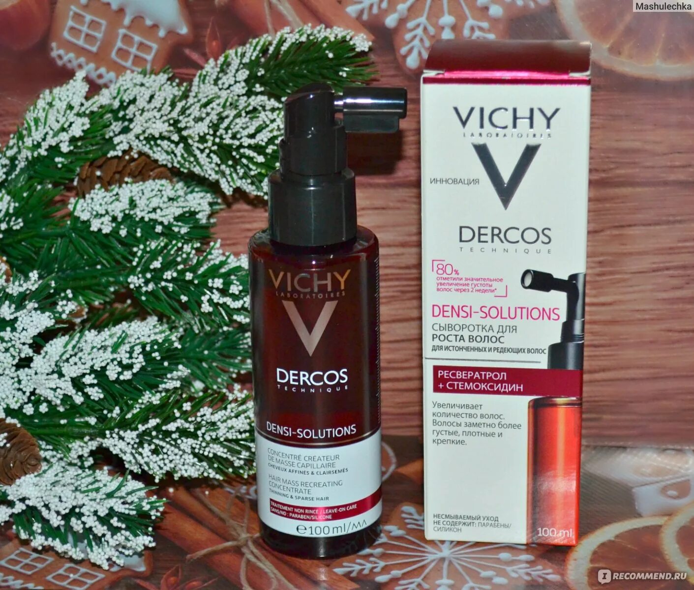 Средства для волос vichy отзывы. Виши Деркос Солюшн сыворотка. Vichy Dercos сыворотка. Виши стемоксидин сыворотка. Vichy сыворотка для волос Dercos.