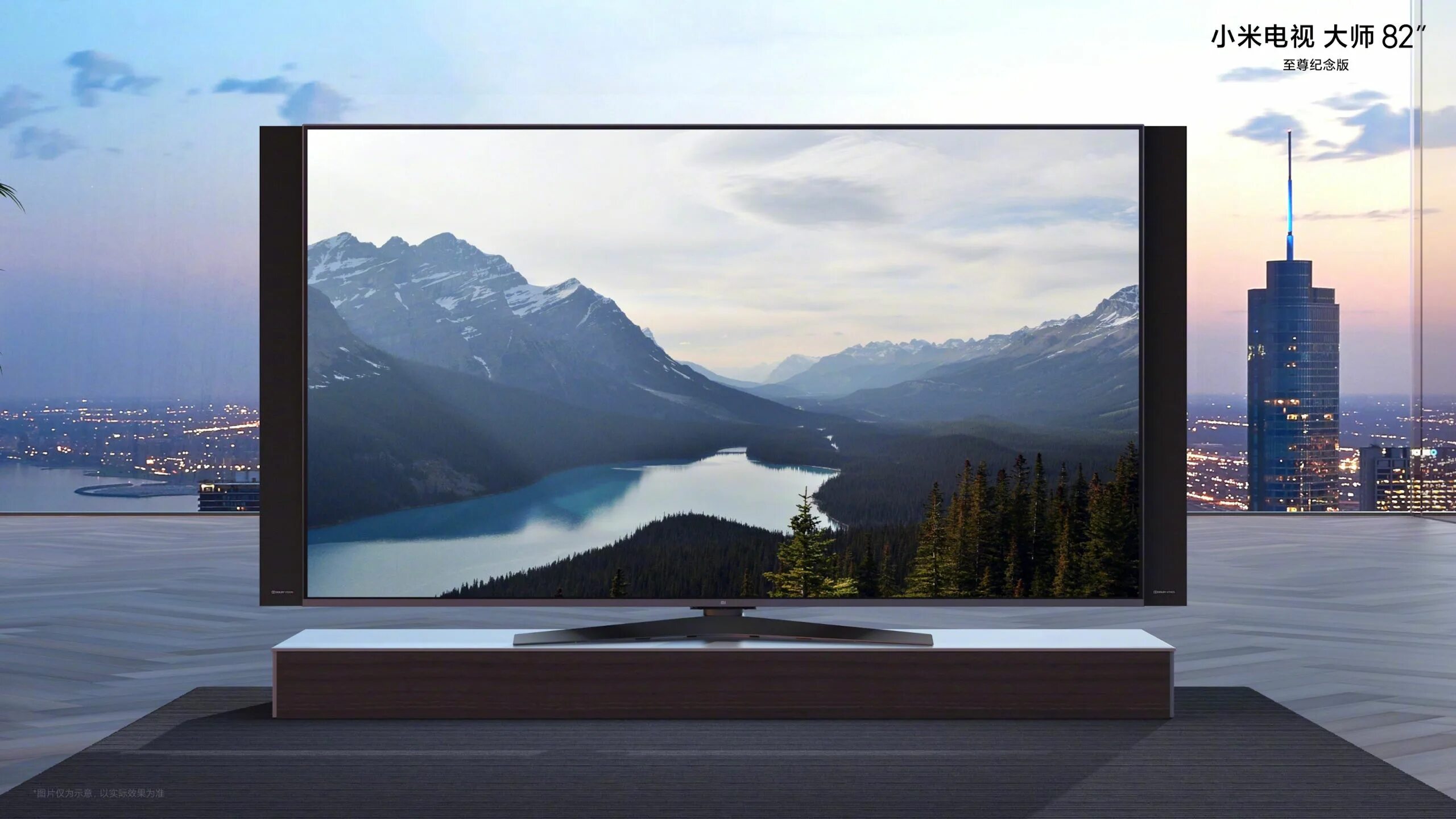 Лучший телевизор ксиоми. Телевизор Xiaomi 8k. Телевизоры 8к Xiaomi. Xiaomi mi TV 6 extreme Edition.