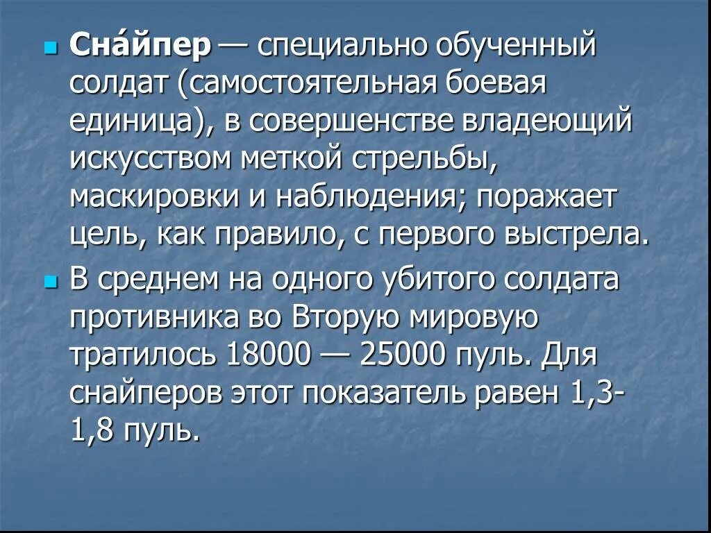 Шеврон боевая единица спецназа пересвет. Нашивка автомат. Самостоятельная боевая единица. Самостоятельная боевая единица. Шеврон боевая единица спецназа.