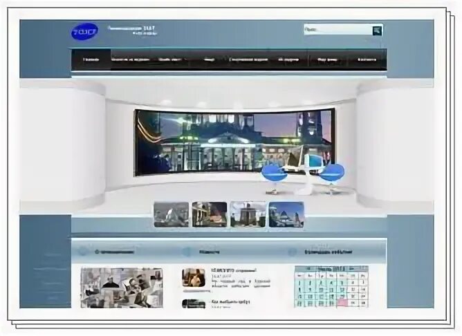 Ведущая тв курск. Ведущие телеканала такт курск. Ведущая тв курск. Программа такт курск. Такт 24 телепедия.