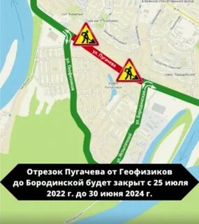 Пугачевский проезд