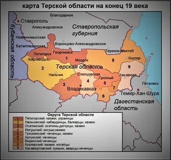 Область чечни