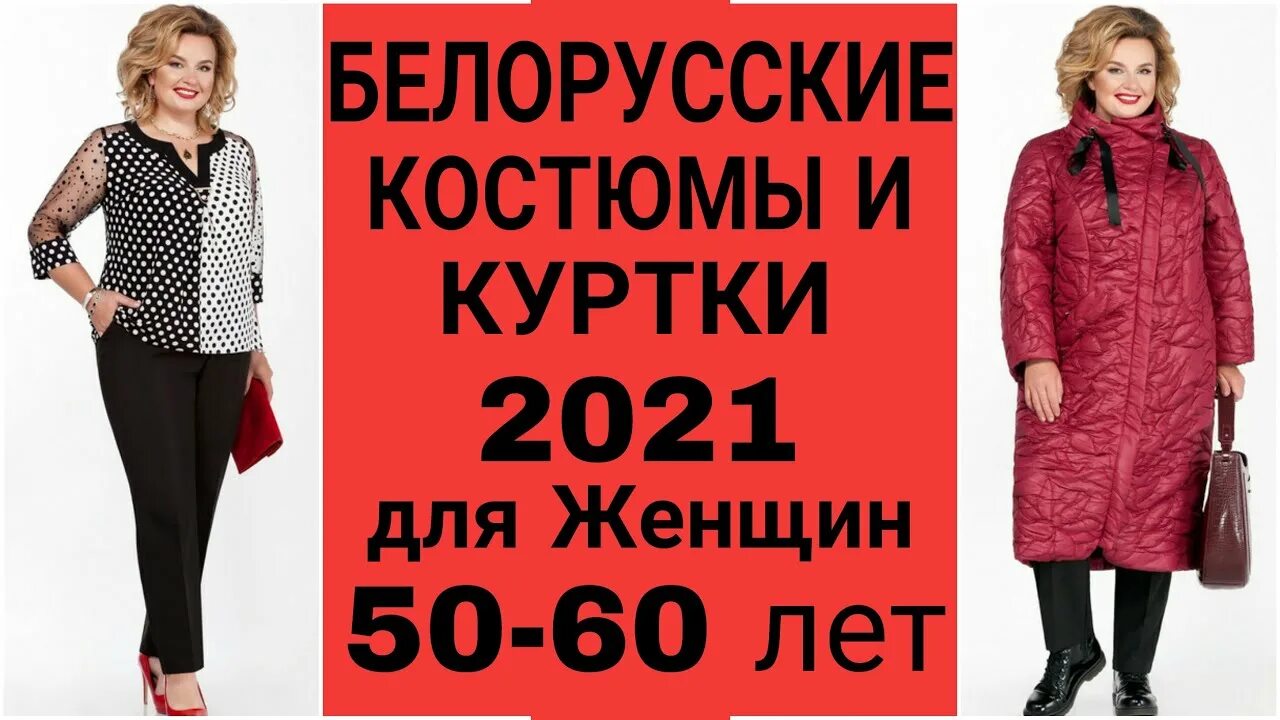 Дрессмания интернет магазин женской одежды. Белорусская одежда Дрессмания. Dressmania интернет магазин платья. Платья Дрессмания Белорусские. Дрессмания интернет магазин женской