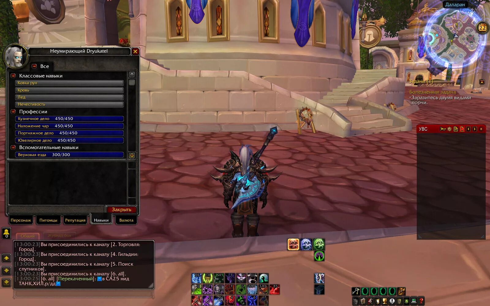 кузнечный молот wow 3. как повысить уровень в кузнечестве. кузнечное дело вов. 5. небесная кузня скайрим.