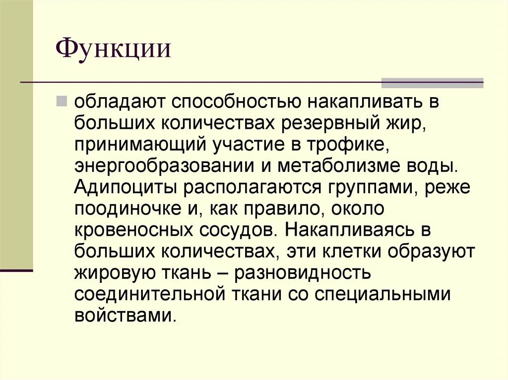 Какими качествами должен обладать артист. Обладать. Обладать роль. Обладать роль. Предприниматель знания.