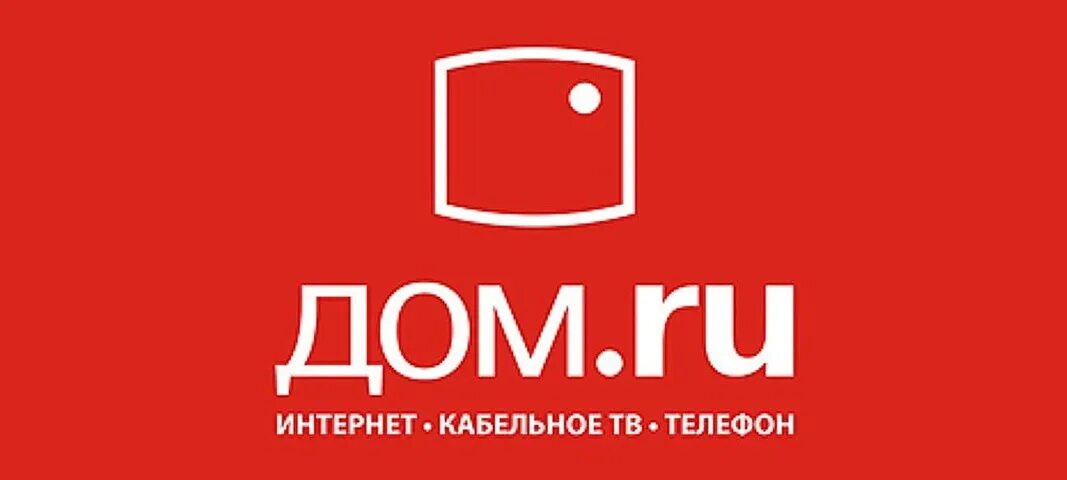 Vs domru. Дом ру. Домру логотип. Дом ру значок. Домашний интернет.