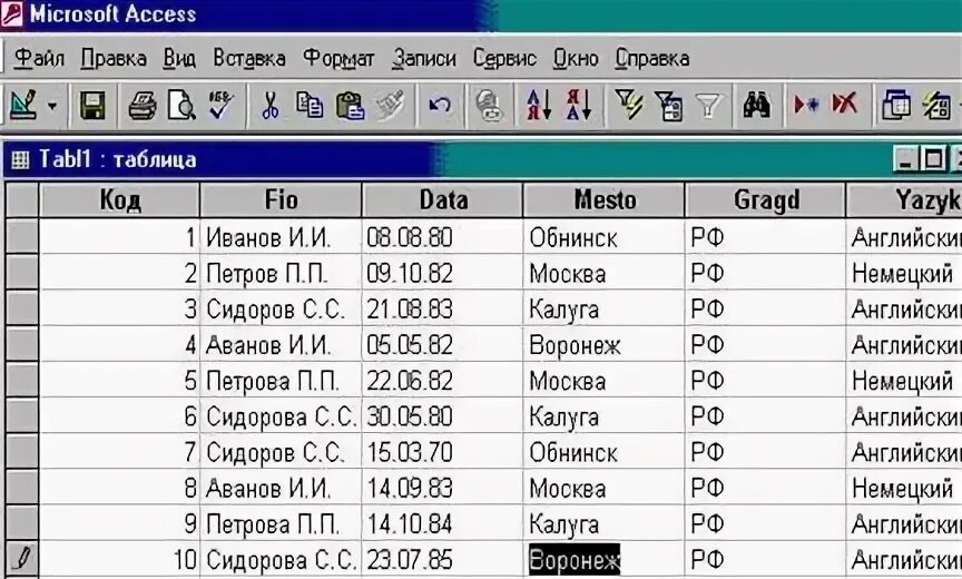 Добавить фрагмент. Добавить фрагмент