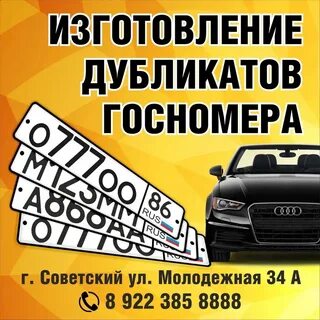 Такси югорск
