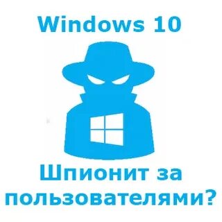 Следить 10