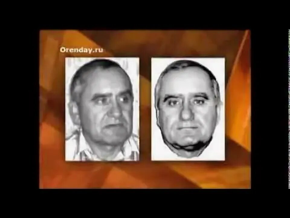 Орский маньяк битва. Орский маньяк битва