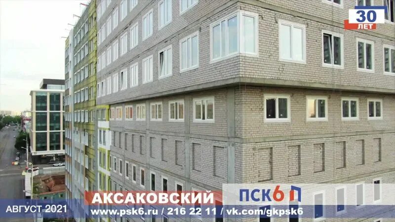 пск 6 северная звезда уфа. жк северная звезда пск 6. жк статус пск 6. пск 6 аксаковский уфа. жк акварель уфа.