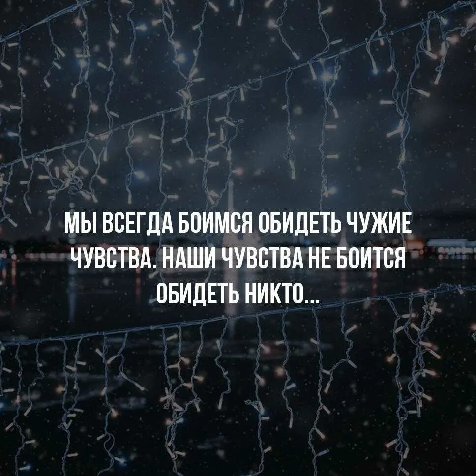 Как пишется обидешь